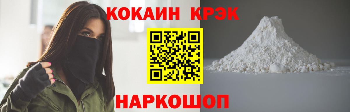 Кокаин Columbia Мариинск