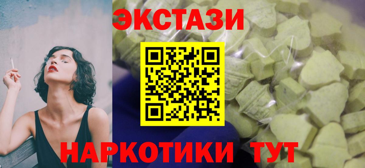 ЭКСТАЗИ mix Мариинск