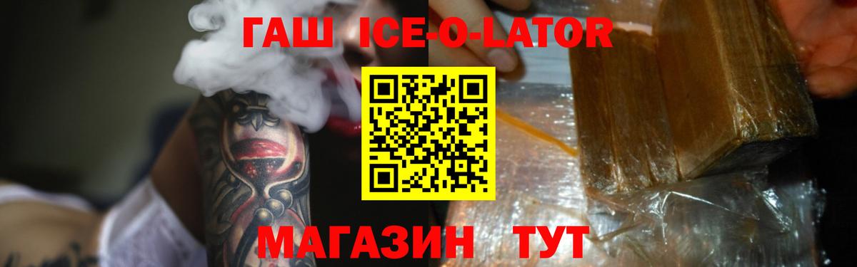 ГАШИШ убойный  ГАШИШ AMNESIA HAZE  Гашиш  Мариинск  Вход с VPN 