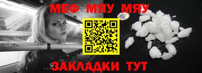 а пвп мука Анжеро-Судженск