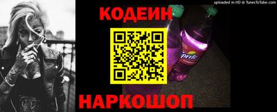 скорость Ангарск