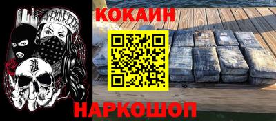 а пвп мука Анжеро-Судженск