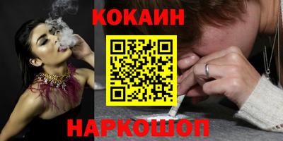 скорость Ангарск
