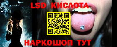 скорость Ангарск