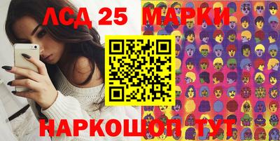 хмурый Анапа