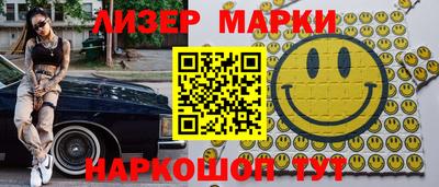 скорость Ангарск