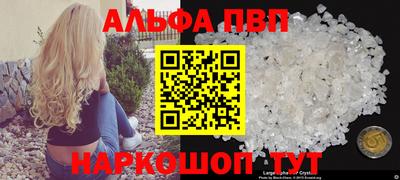 а пвп мука Анжеро-Судженск