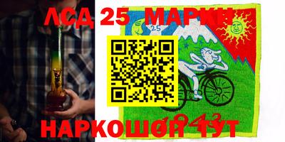 скорость Ангарск