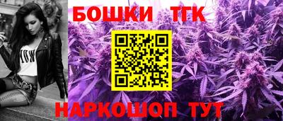 а пвп мука Анжеро-Судженск