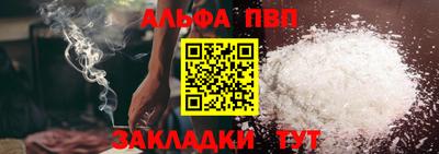 скорость Ангарск