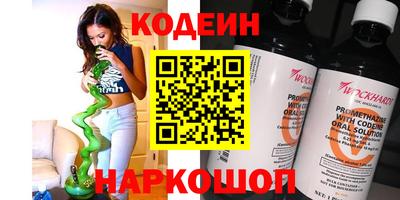 хмурый Анапа