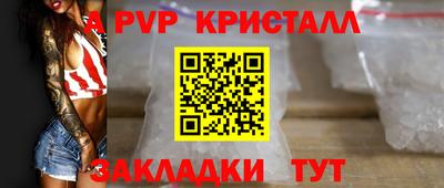 скорость Ангарск
