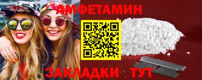 а пвп мука Анжеро-Судженск