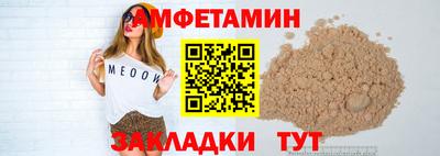 скорость Ангарск