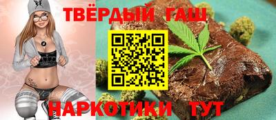 хмурый Анапа