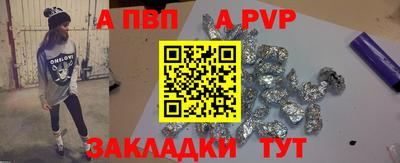 хмурый Анапа