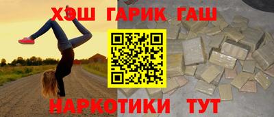 скорость Ангарск