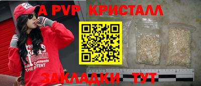 а пвп мука Анжеро-Судженск