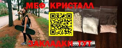 а пвп мука Анжеро-Судженск