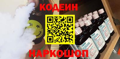 хмурый Анапа