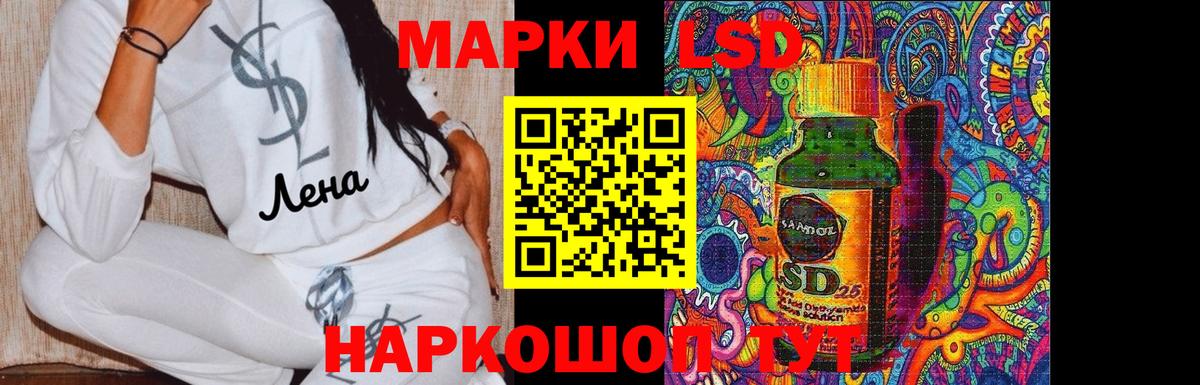LSD-25 экстази  Лсд 25 экстази ecstasy  LSD-25 экстази ecstasy  Вход с VPN  Мариинск 