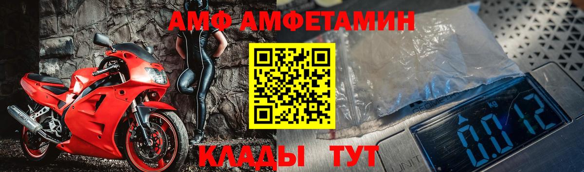 Метамфетамин мет  Вход с VPN  Мариинск  Метамфетамин  Метамфетамин мет 