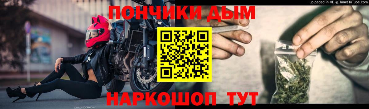 Бошки Шишки Bruce Banner Мариинск